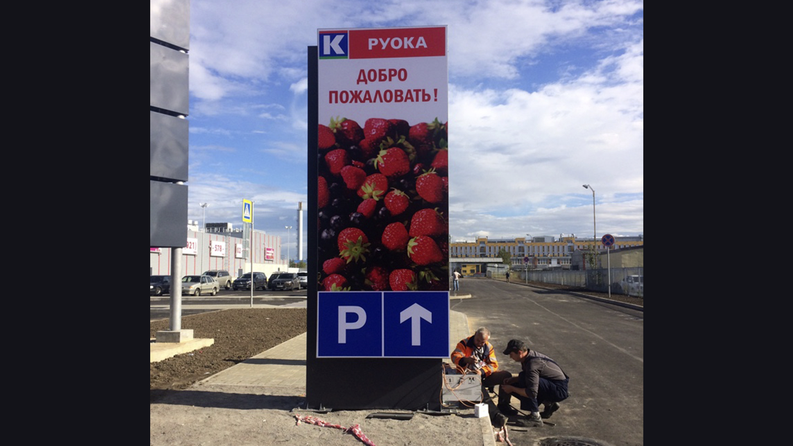Стелы для АЗС