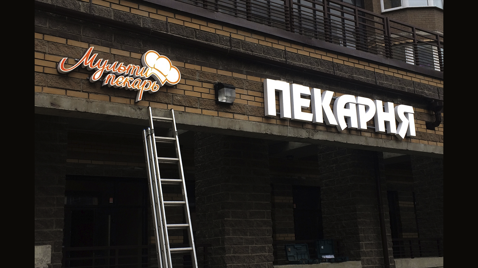 Эффективность наружной рекламы