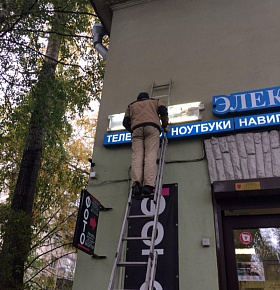 Как правильно установить наружную рекламу?