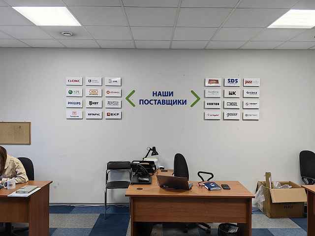 Рекламные таблички