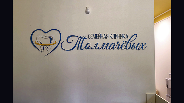 Нестандартные решения
