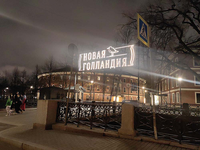 Входные группы