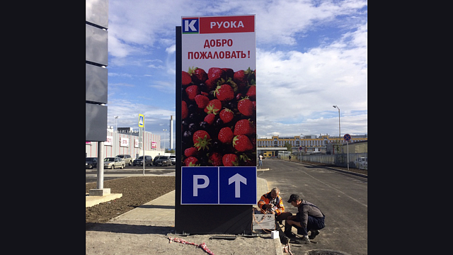 Стелы и баннеры