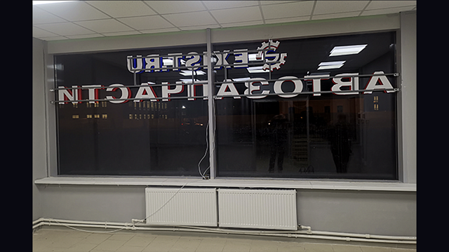 Нестандартные решения