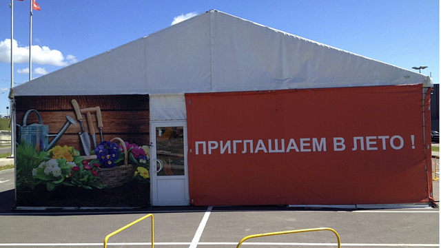 Стелы и баннеры