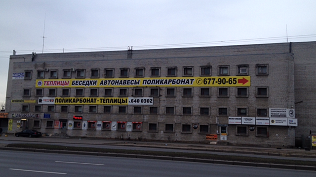 Стелы и баннеры