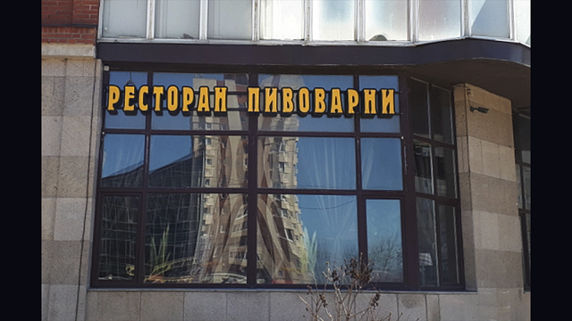Вывески для ресторанов
