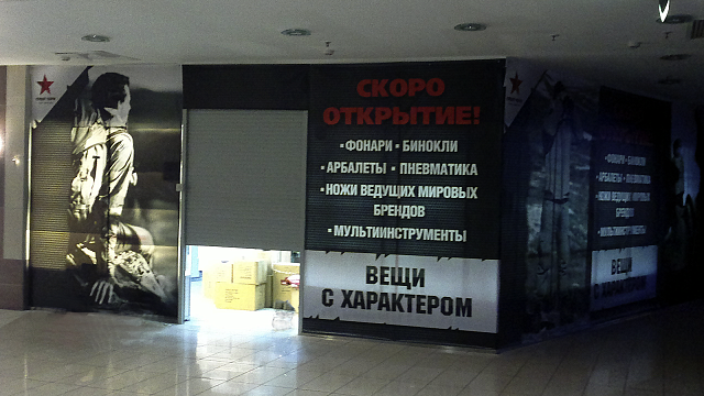 Стелы и баннеры