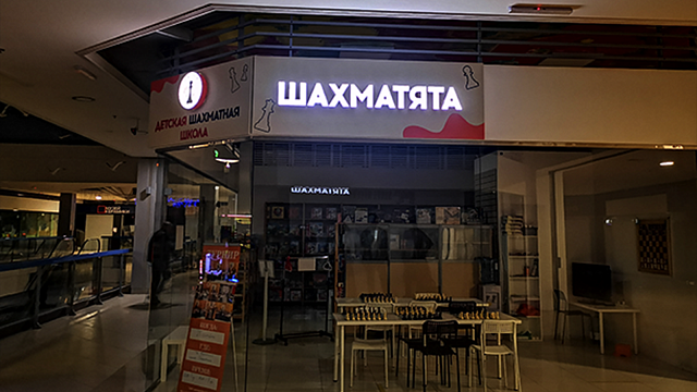 Вывески для учебных заведений